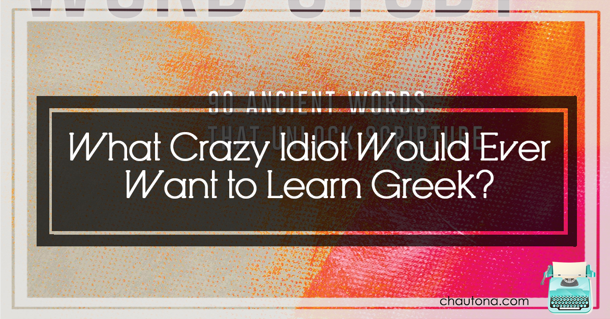 greek word study